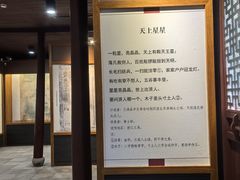 -太平天国侍王府