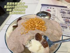 -糖潮糖水铺(省府店)