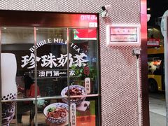 -小泉居(水坑尾店 )