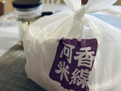 -阿香米线(大唐西市大润发店)