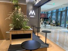 -M Stand(北京平安幸福中心店)