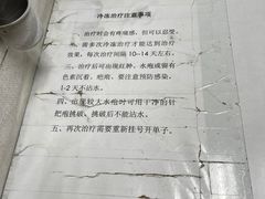 -首都医科大学附属北京友谊医院(西城院区)