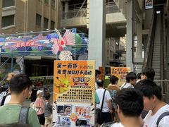 -第一绮丽次元街区