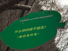 -京东石林峡风景区