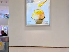 -满记甜品(静安大悦城店)