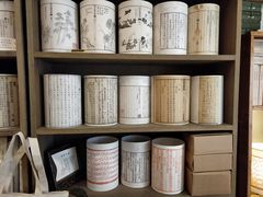 -邊城書店