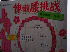 -福田卓悦INTOWN购物中心