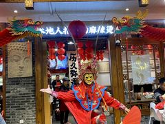 -镇江龙·火锅串串(武侯祠店)