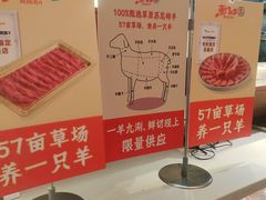 -东门口·新式老北京火锅(河西龙湖天街店)