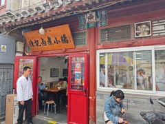-陈记卤煮小肠