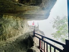-大慈岩风景区