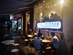 等位区-甜心闲生传统手工冰粉(奎星楼店)