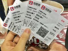 -天幕新彩云国际影城(激光巨幕店)