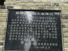 -玉泉观