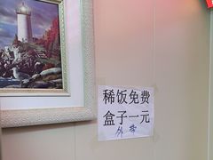 -老烟台灌汤包(南洪街店)