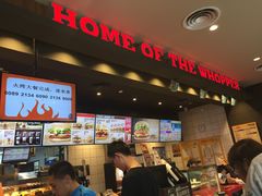-汉堡王(徐汇绿地缤纷店)