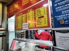 -益民餐厅(交通大学店)