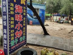 -三娘湾旅游风景区