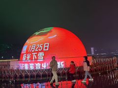 -中国宜宾·长江地标广场