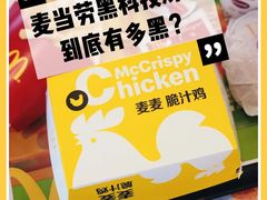 -麦当劳(合肥之心城店)