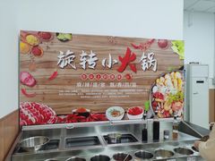 -天津外国语大学（马场道校区）食堂