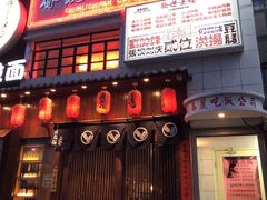 -春麗吃飯公司(工体店)