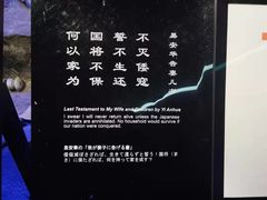 -侵华日军南京大屠杀遇难同胞纪念馆