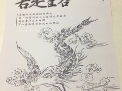 -茶理宜世(东方宝泰店)