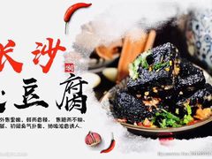 -曲阜师范大学(曲阜校区)