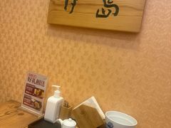 -红叶日料·放题·海胆·定食(星海店)