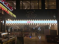 -CGV影城(滨江天街IMAX店)