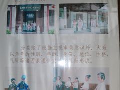 -嘻哈壹笑堂相声茶馆(大儒巷店)