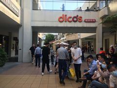 -宁波杉井奥特莱斯广场