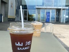 -SAANCI山池咖啡(海上世界文化艺术中心店)