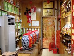 -捶糖帮桂林特产伴手礼(西街店)
