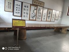-牟氏庄园