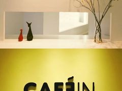 -CAFE'IN精品咖啡体验空间(小寨店)