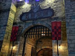 -厦门方特梦幻王国