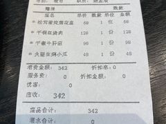 -翠湖轩中餐厅(昆明翠湖宾馆店)