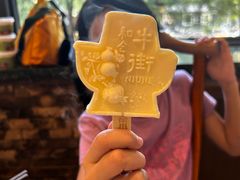 -牛街·马辈儿涮肉(牛街总店)