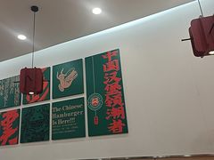 -塔斯汀中国汉堡(东平店)