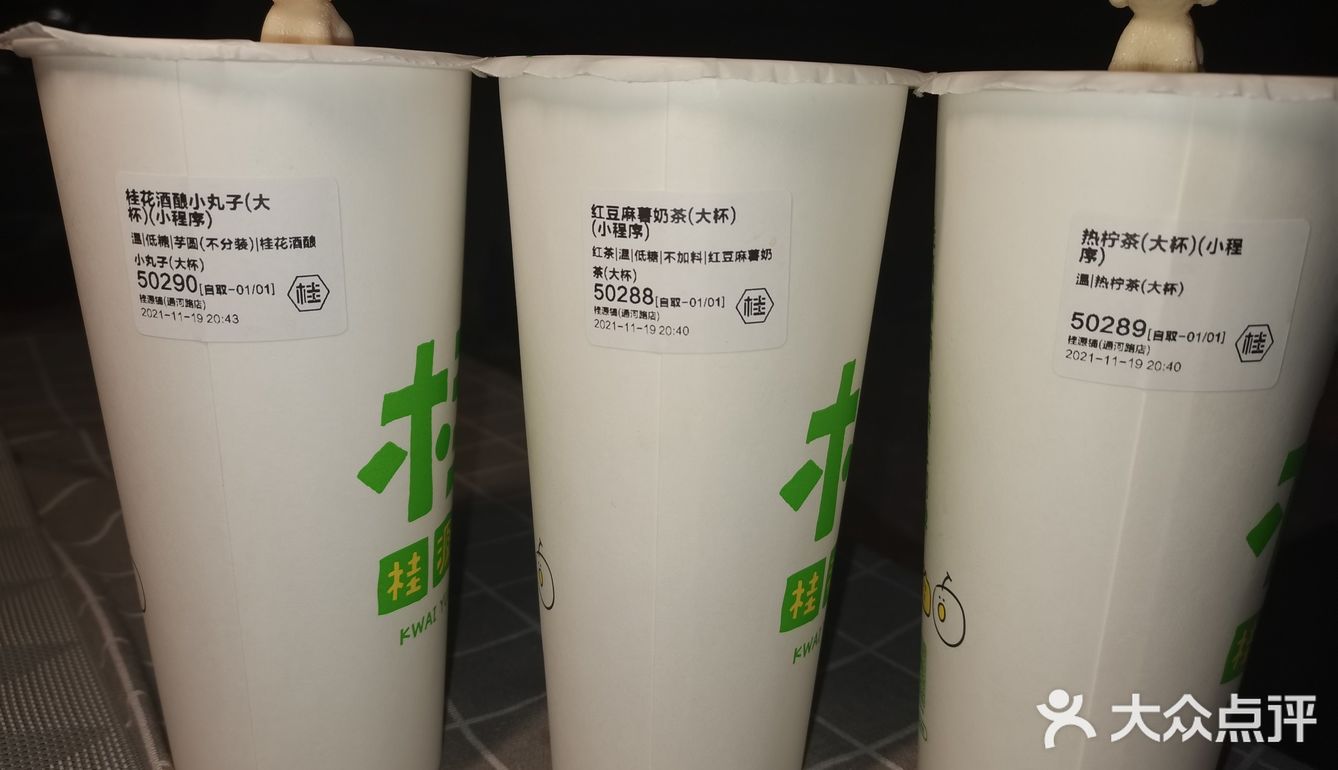 桂桂家系列之宠物狗