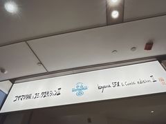 -小山日本料理(兴业太古汇店)