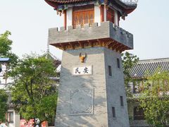 -田州古城