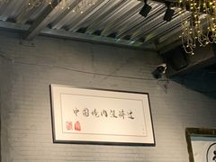 -王扯火胖哥烤生蚝(眉山首店)