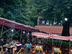 -小辣椒汤锅烧烤(温泉南街店)