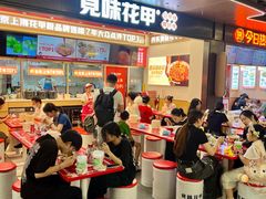 -见味花甲(福田coco park店)