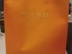 -徐记海鲜(大雁塔|金都店)