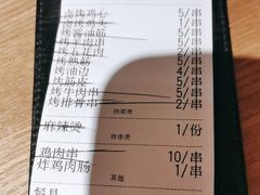 -壹酒贰肉1926·深夜食堂(九纬路店)