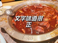 -堂客老火锅(欣阳广场总店)